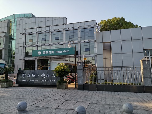 The Case of Electronic Fence of pinghu city Grid Power Company