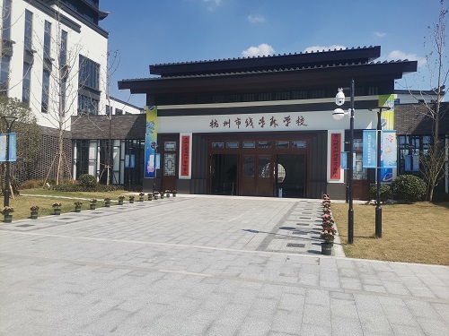 杭州市錢(qián)學(xué)森學(xué)校張力圍欄案例